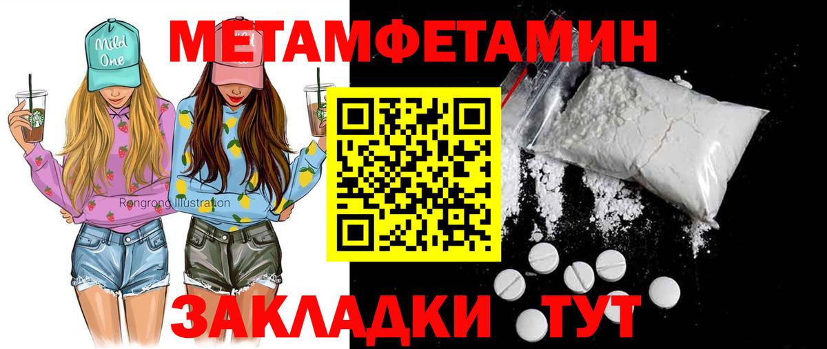 Amphetamine 98% Зима