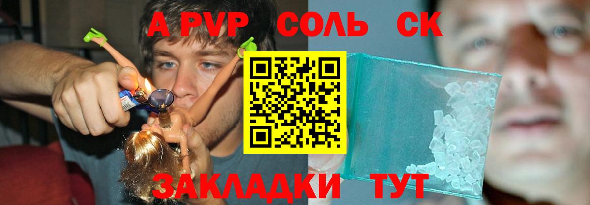 Зима  Alpha PVP  Вход с VPN  Alfa_PVP VHQ 