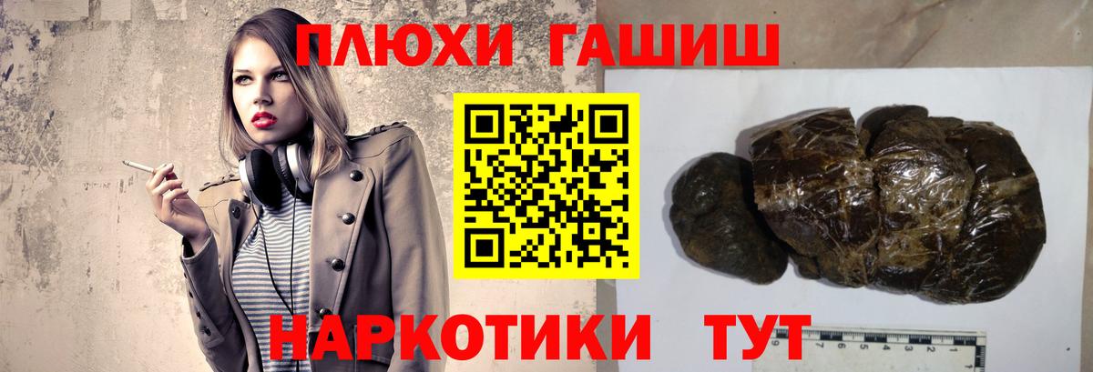 ГАШ Premium  Вход с VPN  Зима 