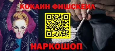 марки lsd Уссурийск