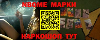 марки lsd Уссурийск