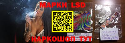 марки lsd Уссурийск