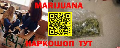 прущая мука Усть-Илимск
