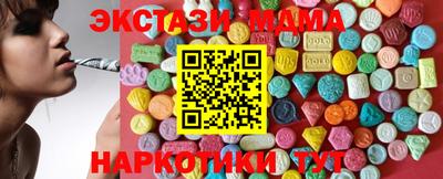 марки lsd Уссурийск