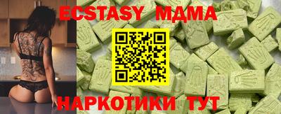 таблы Усть-Джегута