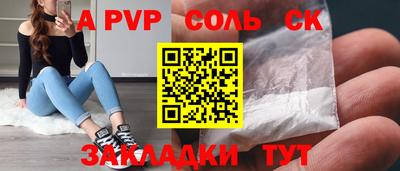 прущая мука Усть-Илимск