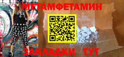 марки lsd Уссурийск
