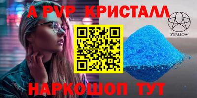 прущая мука Усть-Илимск