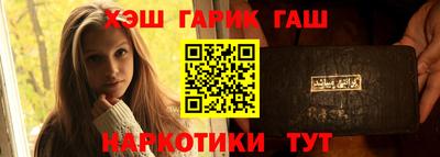 таблы Усть-Джегута