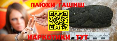 прущая мука Усть-Илимск