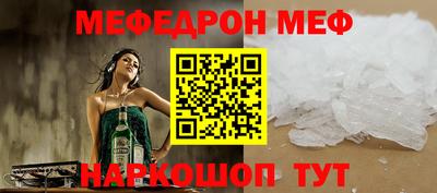 прущая мука Усть-Илимск