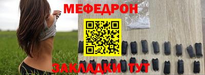 таблы Усть-Джегута