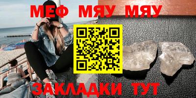 прущая мука Усть-Илимск