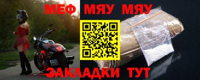 таблы Усть-Джегута