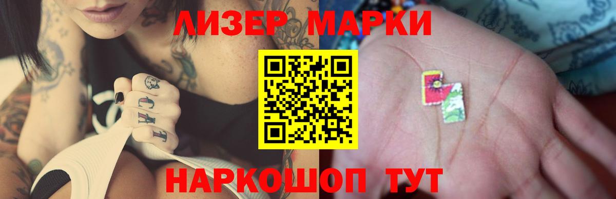 LSD-25 экстази ecstasy  Вход с VPN  Зима  Лсд 25 экстази  LSD-25 экстази кислота 