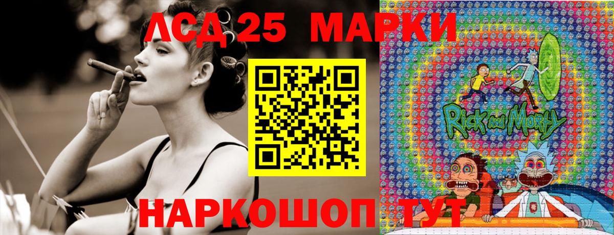 Зима  Наркотические марки 1,5мг  Вход с VPN 
