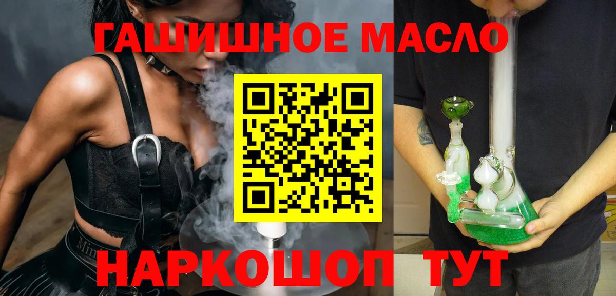 Зима  Дистиллят ТГК Wax  Вход с VPN 
