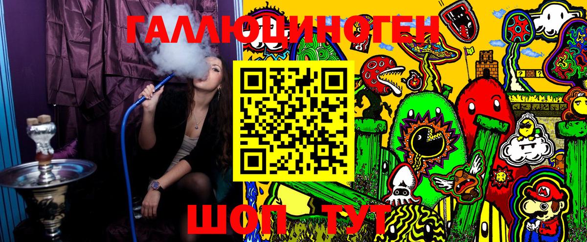 Псилоцибиновые грибы GOLDEN TEACHER  Вход с VPN  Зима 