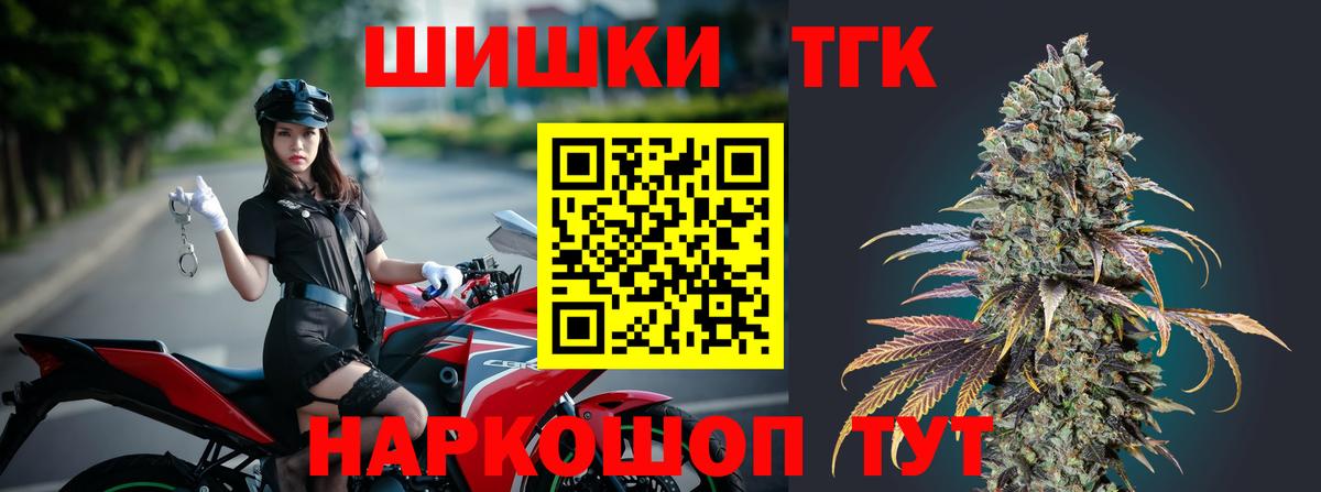 Зима  Канабис тримм  Вход с VPN  Каннабис индика  Канабис тримм 